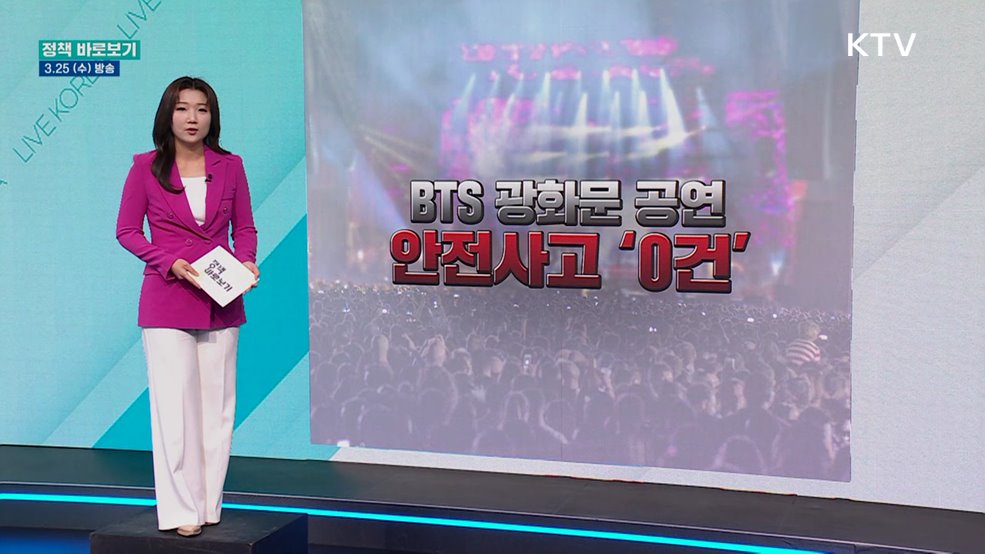 소방청 "재난 공간적 특성·위험 규모 고려해 소방력 배치"