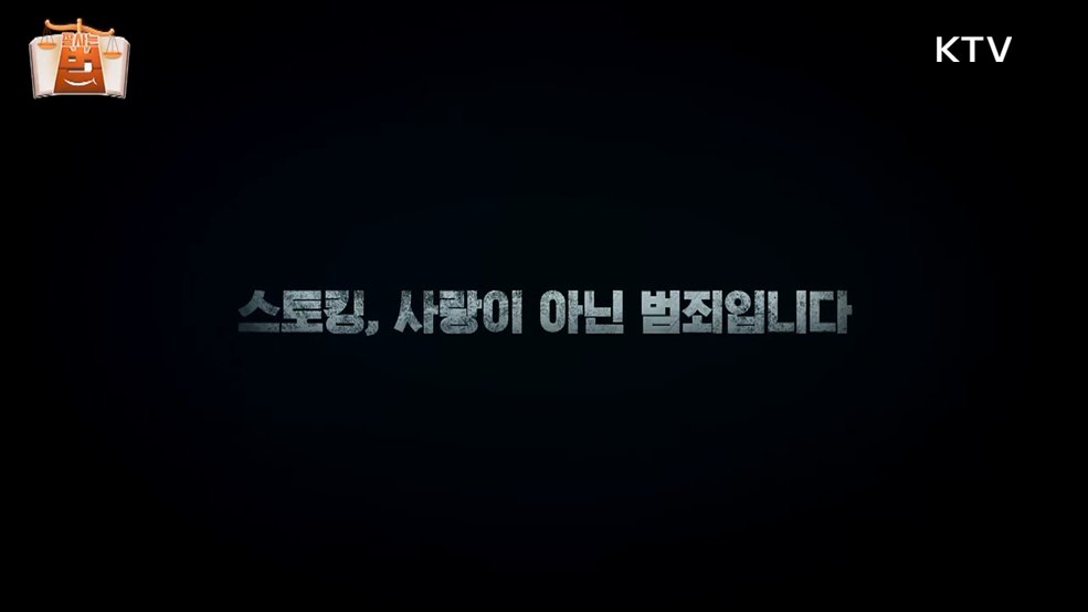 잘 사는 법(法) (72회)