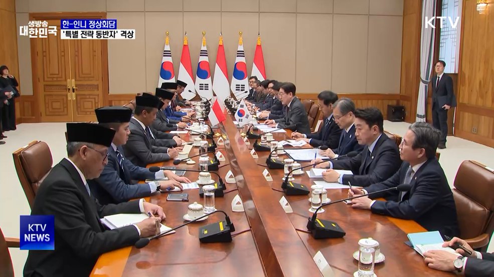 한-인니 '특별 전략 동반자' 격상···"K방산 파트너"