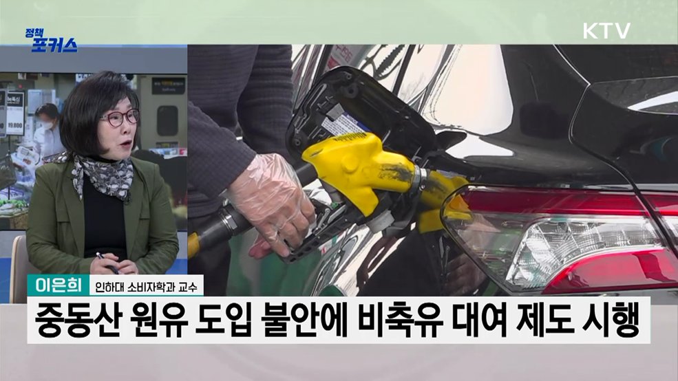 정부, 민생물가 대응방안 발표···특별관리 품목 대폭 확대