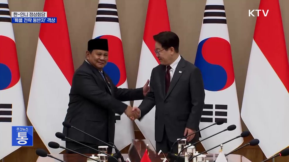 한-인니 '특별 전략 동반자' 격상···"K방산 파트너"