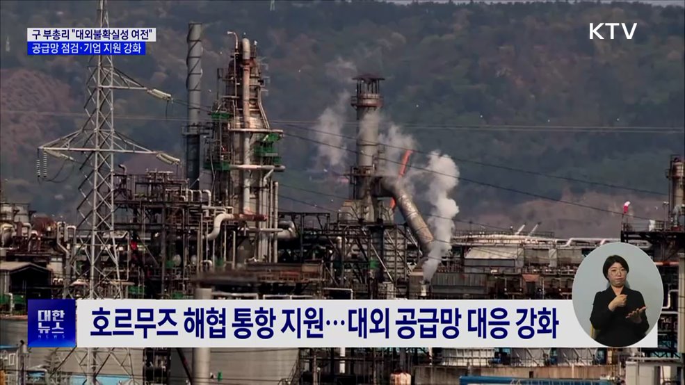공급망 점검·기업 지원 속도···공공 가상자산 관리 강화