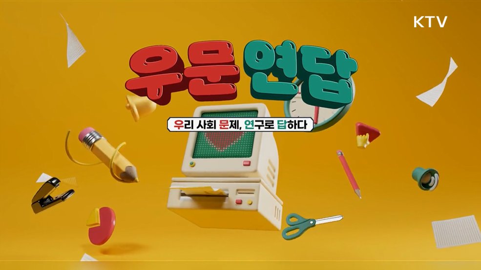 트럼프 상호관세 시행에 따른 EU의 대응과 향후 전망- 경제인문사회연구회