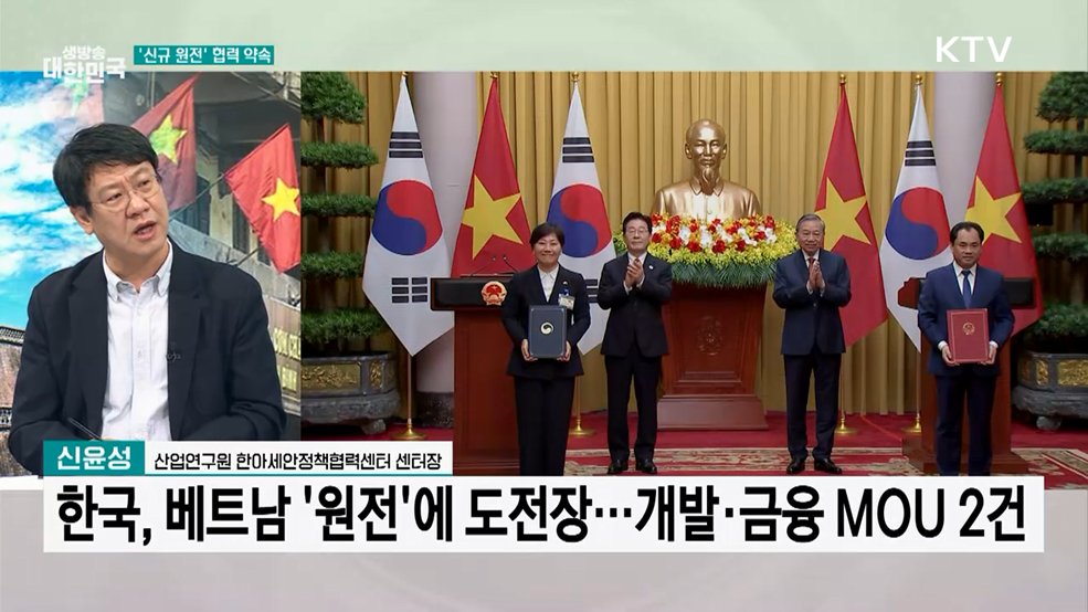 인도·베트남 순방 후 귀국···"전략적 협력 확대"