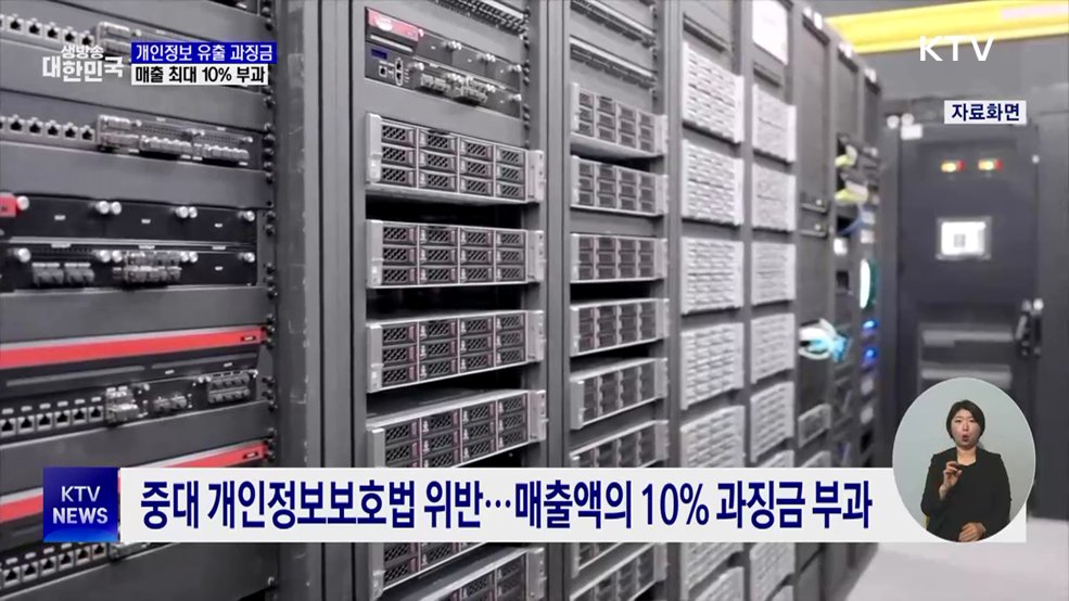 "AI가 읽기 쉽게"···개방형 문서 형식 의무화