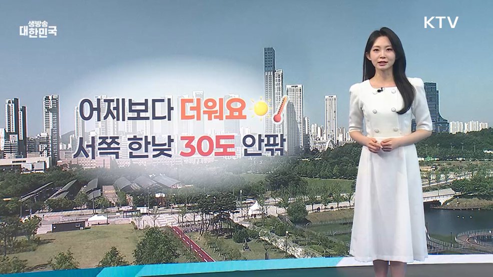오늘의 날씨 (26. 05. 15. 10시)