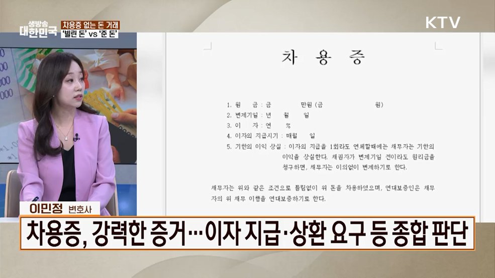 가족인데 뭐 어때? 주의해야 할 가족 법률 총정리! [잘 사는 법]