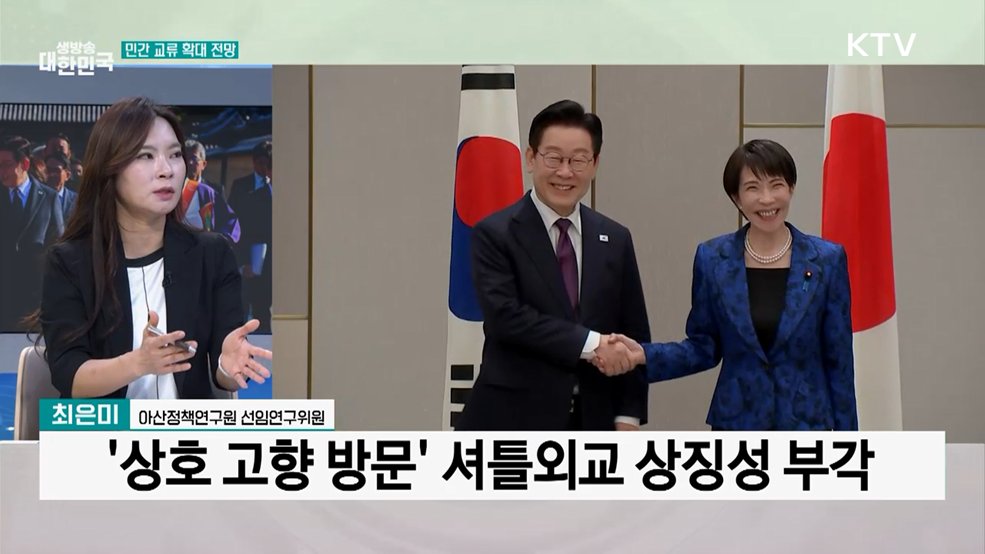 이 대통령, 트럼프와 통화···다카이치와 정상회담