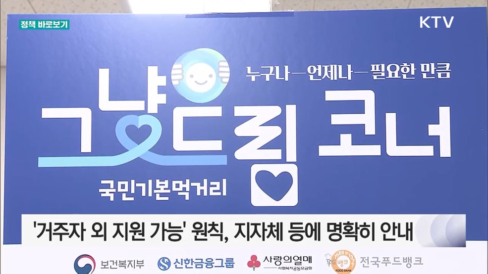 정책 바로보기 (852회)