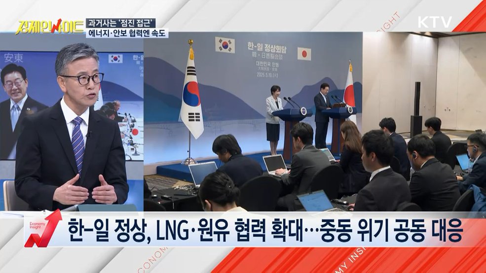 생방송 경제 인사이트 (447회)