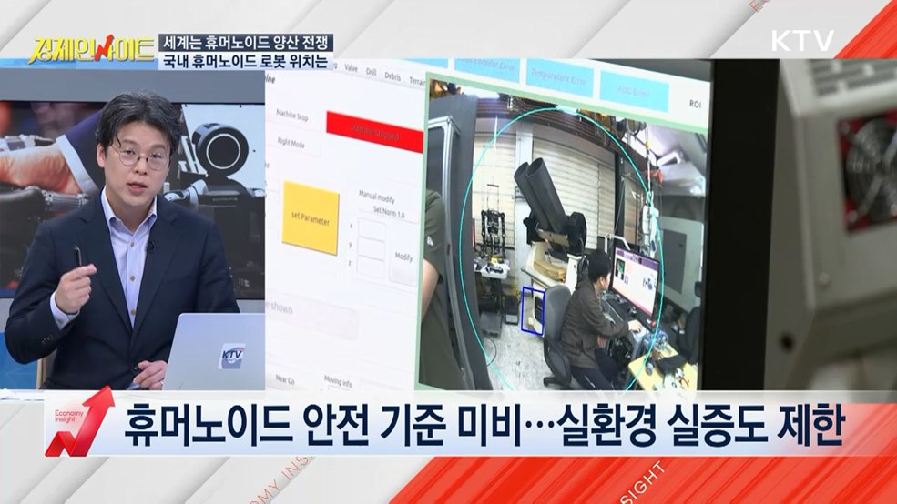 생방송 경제 인사이트(448회)