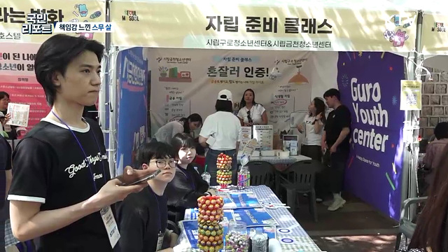 "성년이 됐어요" 전통 의식, 자립 일깨운 행사도