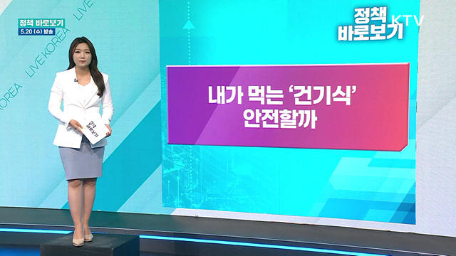 국토부 "중국인이 강남 다주택자 매물 싹쓸이? 사실과 달라"