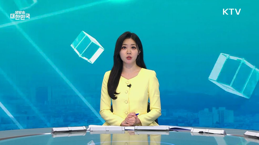 생방송 대한민국 2부 (2058회)