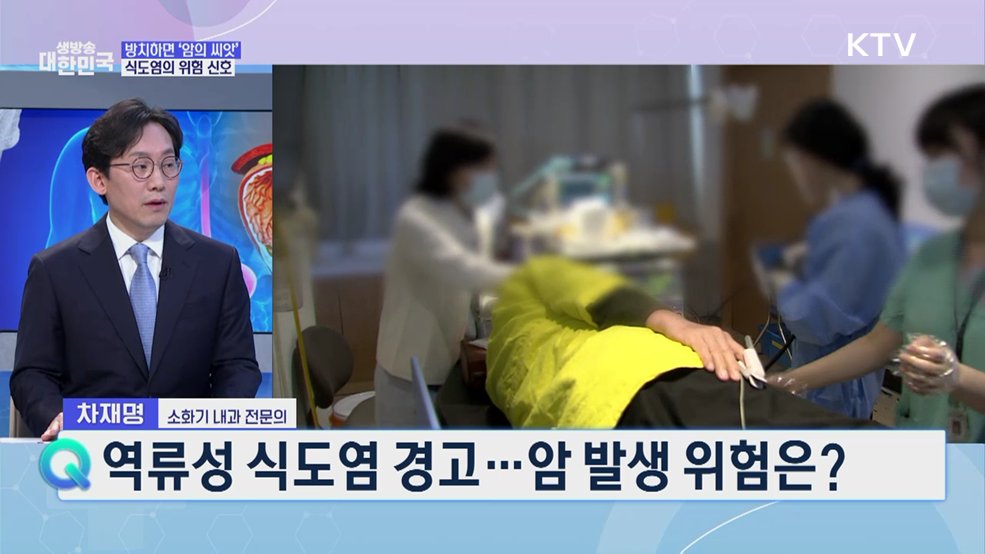 현대인의 고질병···소화기 질환 주의보 [건강 365]