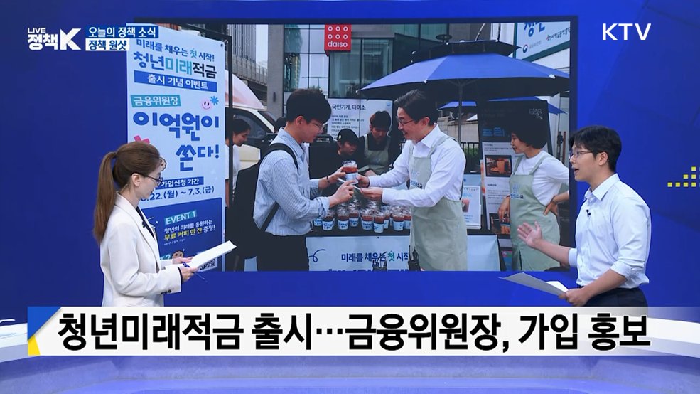 19.4% [정책 원샷]