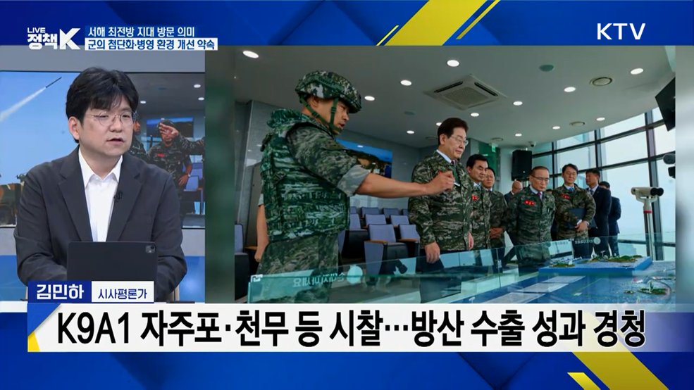 이재명 대통령 '6.25전쟁 주간·호국보훈의 달' 안보 행보 [정.주.행]
