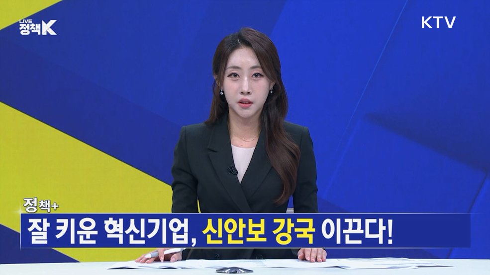 LIVE 정책 K 3부 (15회)