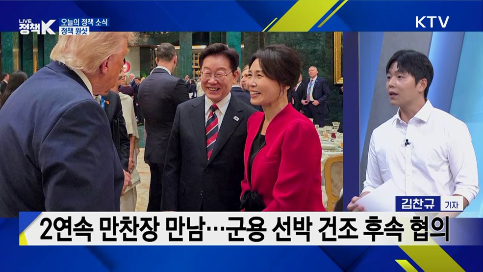 밥 한 끼 해요 [정책 원샷]