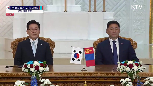 KTV 특보 (732회)