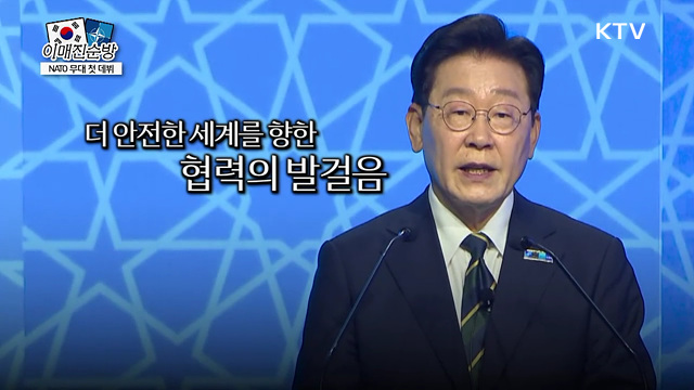 KTV 이매진 (54회)