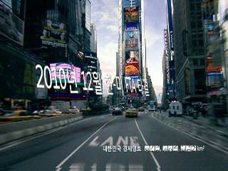 FTA 경제영토 편