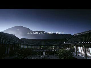 4대강 새물결 - 낙동강