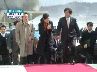 핵안보정상회의 경제성과 '풍성'