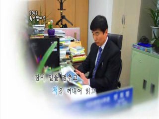 독서캠페인 5회