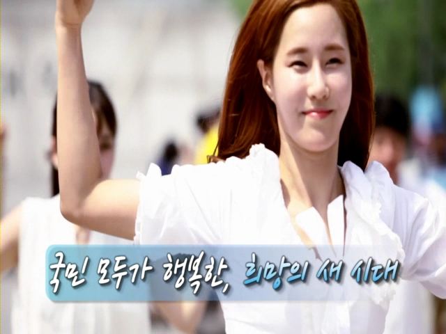 2013 을지연습 홍보 영상