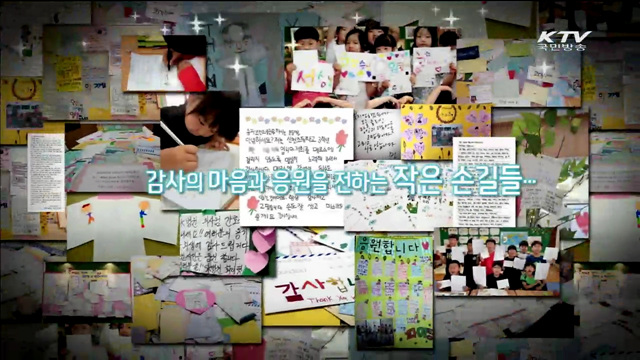 메르스가 우리에게 남긴 것들