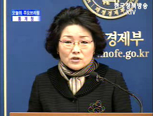 2005 농림어업총조사 잠정집계결과 - 통계청 브리핑