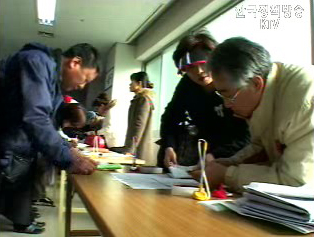 판교 청약자 88%가 인터넷으로 신청