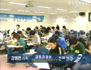 실업률 3%대 안정세, 임금 근로자 증가