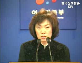 민간시설 영아보육료 국공립 수준으로