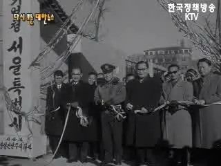 건설의 새소식(62`) 등