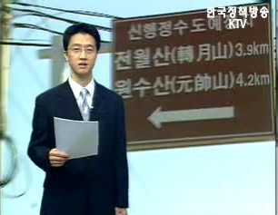 행정복합도시건설, 향후 과제는?