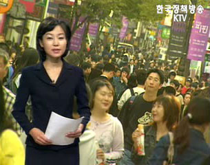 분배와 성장의 동행 사회안전망 등