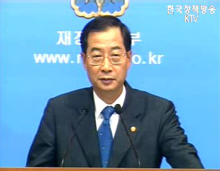 한덕수 경제부총리 브리핑 - 최근 경기상황 및 경제현안
