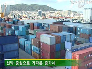 5월 무역수지 6개월만에 흑자 전환