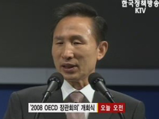 이 대통령 ‘인터넷, 신뢰의 공간 돼야’