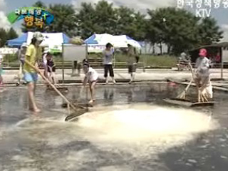 테마로 즐기는 갯벌체험 행사 - 경기도 시흥, 오이도 갯벌탐사