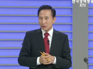 민심과의 '진솔한 소통'