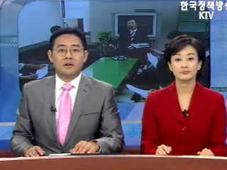 오늘의 정책 (전체)