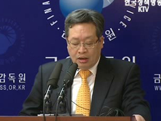 중소기업 금융지원 현장점검 착수