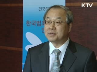 범죄피해자, 인권보장 강화