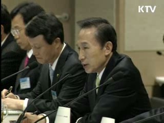 국토해양부 등 4개 부처 업무보고