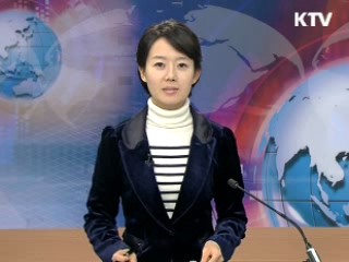 정책 포커스 (32회)