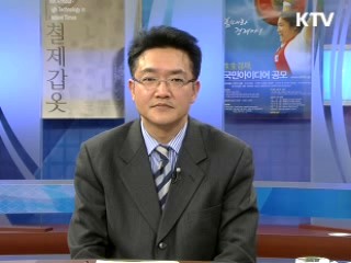 강한 농식품 산업 육성