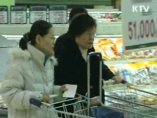 서민생활 어려움 해결 최우선